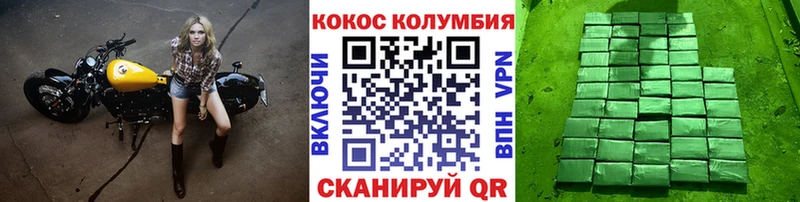 Купить наркоту Клин Cocaine  APVP  Каннабис  ГАШИШ 