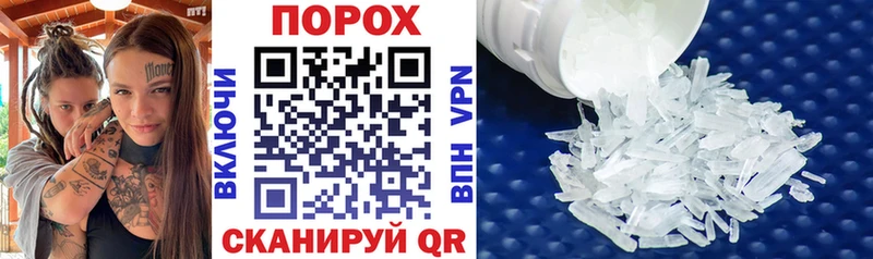 мориарти формула  Клин  Amphetamine Розовый 