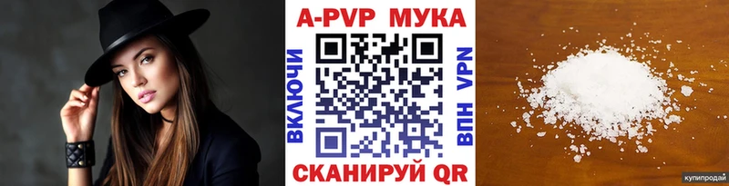 Альфа ПВП крисы CK Клин