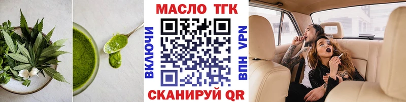 блэк спрут как зайти  Клин  Cannafood марихуана 