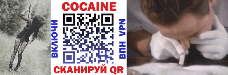 Cocaine 97%  Клин 