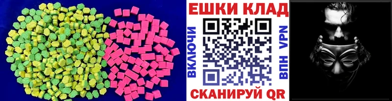 ЭКСТАЗИ DUBAI  купить наркоту  Клин 