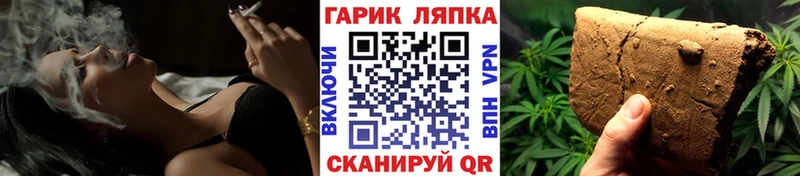 Гашиш гашик  Клин 