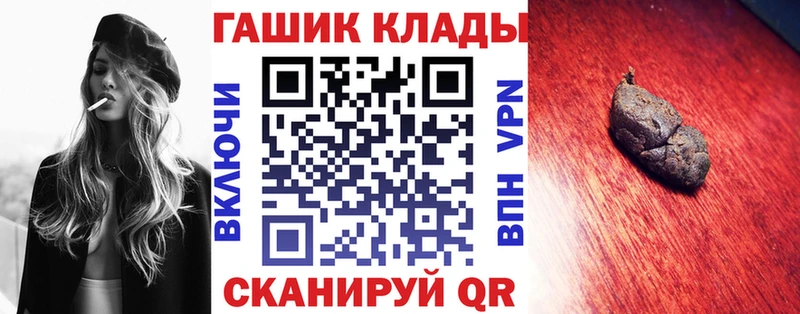 ГАШ Изолятор Клин