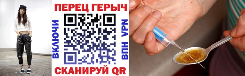 ГЕРОИН белый  купить закладку  Клин 