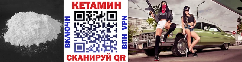 блэк спрут ССЫЛКА  Клин  КЕТАМИН ketamine 