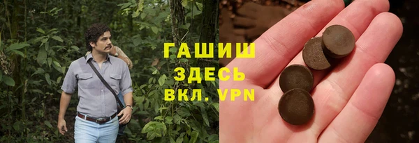 не бодяженный Бронницы