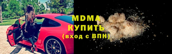 не бодяженный Бронницы