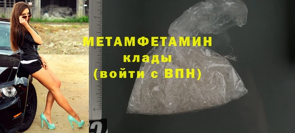 наркотики Бугульма
