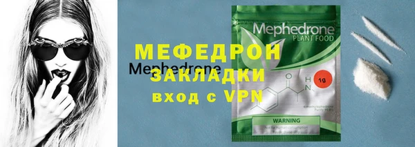 наркотики Бугульма