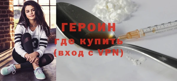 наркотики Бугульма