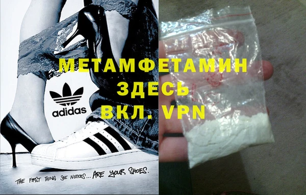 не бодяженный Бронницы