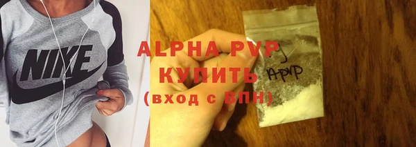 наркотики Бугульма