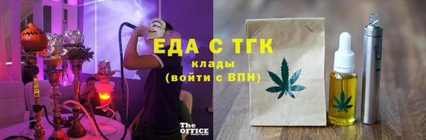 Альфа ПВП Бородино