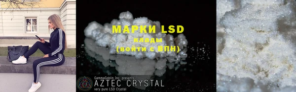 наркотики Бугульма