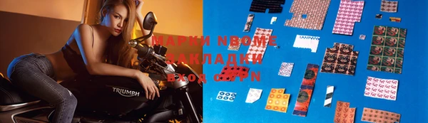 наркотики Бугульма