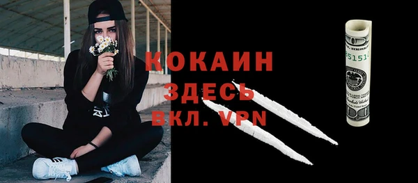 не бодяженный Бронницы