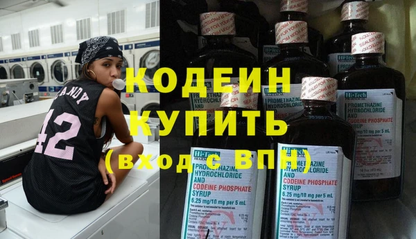 не бодяженный Бронницы