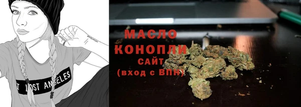 наркотики Бугульма