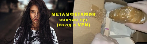 не бодяженный Бронницы