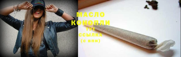 наркотики Бугульма