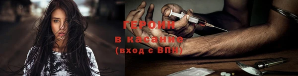Альфа ПВП Бородино