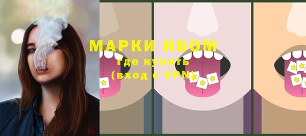 не бодяженный Бронницы