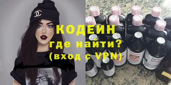 не бодяженный Бронницы