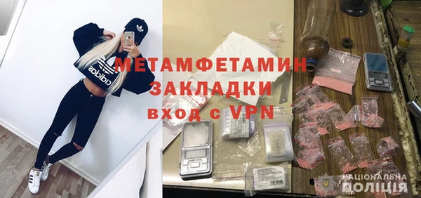не бодяженный Бронницы