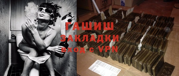 наркотики Бугульма