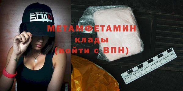 Альфа ПВП Бородино