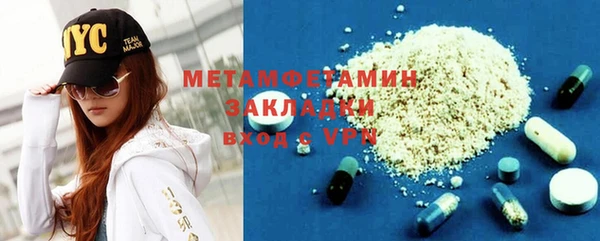 не бодяженный Бронницы