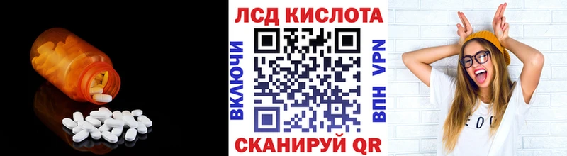 дарнет шоп  Клин  Лсд 25 экстази кислота 