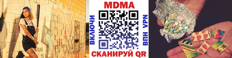 МДМА Molly  Клин 