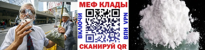 Меф кристаллы Клин