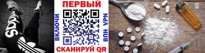 Первитин Methamphetamine Клин