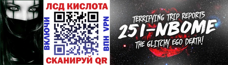omg tor Клин Марки N-bome 1500мкг продажа наркотиков