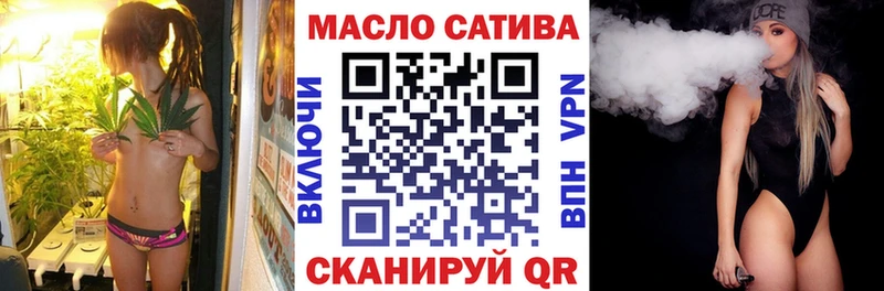 ТГК жижа  где купить наркоту  Клин 